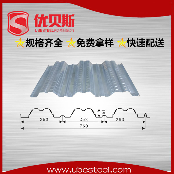 鋼結(jié)構(gòu)樓承板 鋼結(jié)構(gòu)樓承板