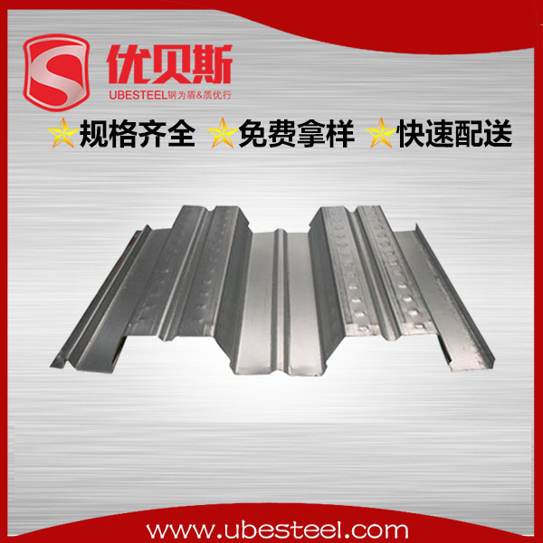 開口式樓承板 開口式樓承板